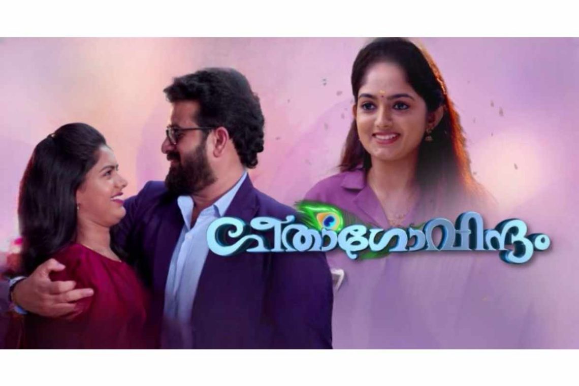 www thiramala com kudumbavilakku today episode