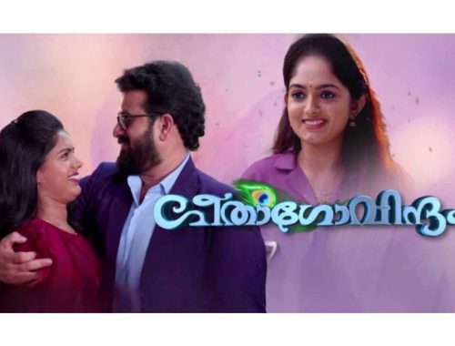 www thiramala com kudumbavilakku today episode